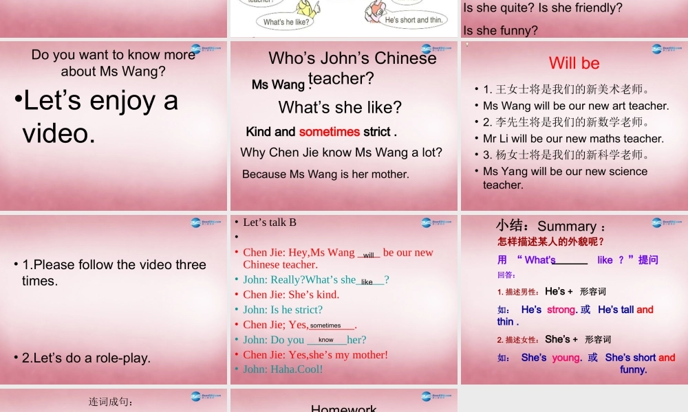 五年级英语上册 Unit1 What's he like课件6 人教PEP