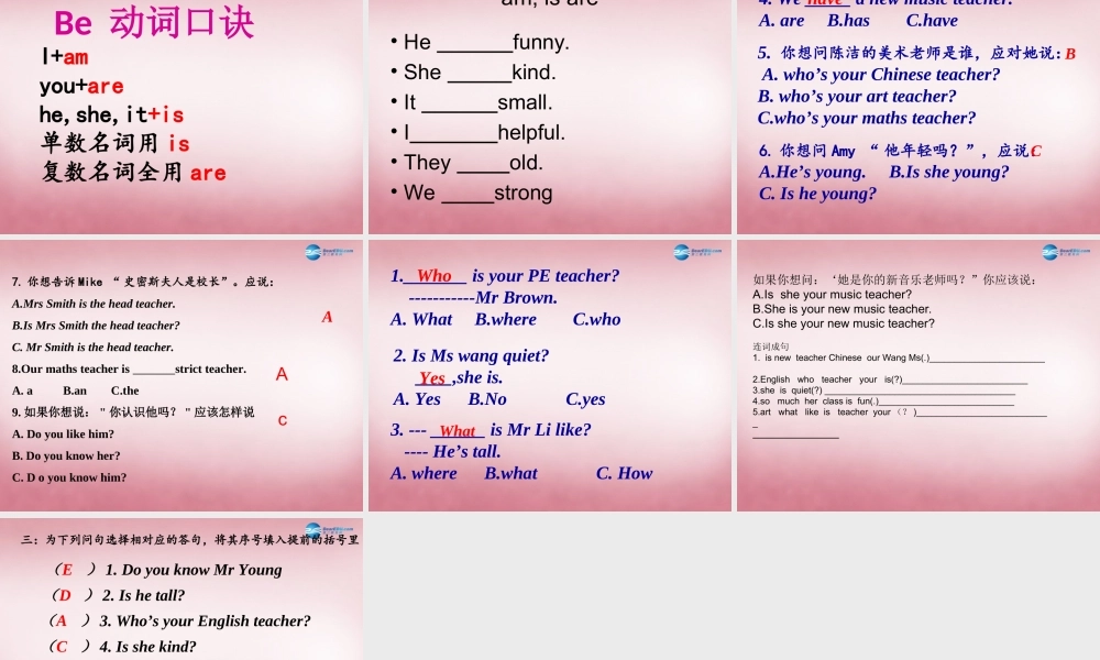 五年级英语上册 Unit1 What's he like课件7 人教PEP