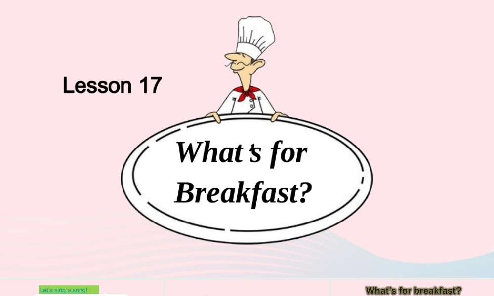 2020春三年级英语下册 Unit 3 Food and Meals Lesson 17 What’s for Breakfast课件+素材 冀教版（三起）