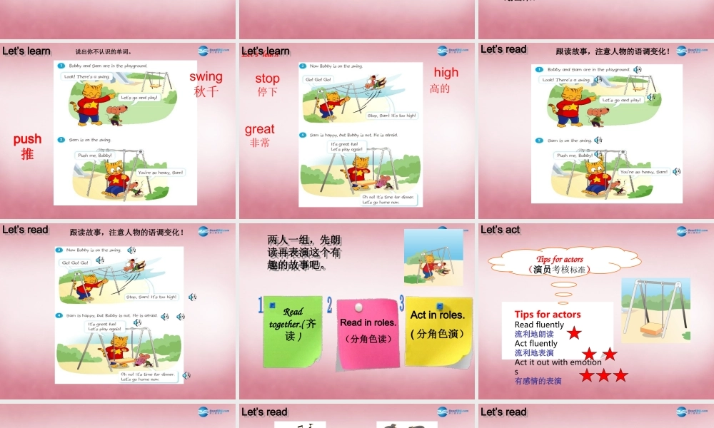 五年级英语上册 Unit2 A new student课件1 译林版