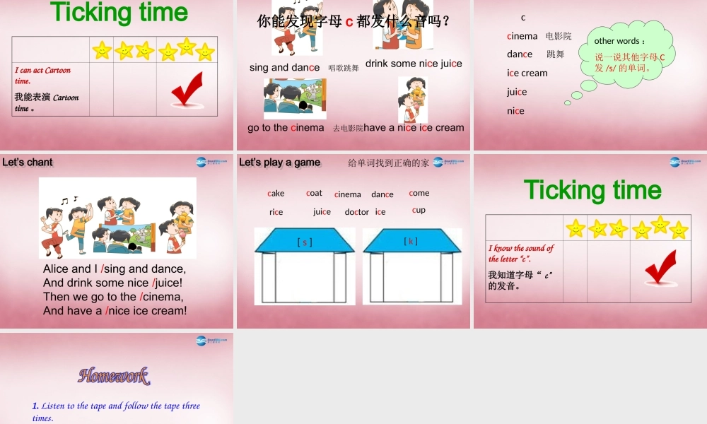 五年级英语上册 Unit2 A new student课件1 译林版