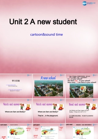 五年级英语上册 Unit2 A new student课件1 译林版