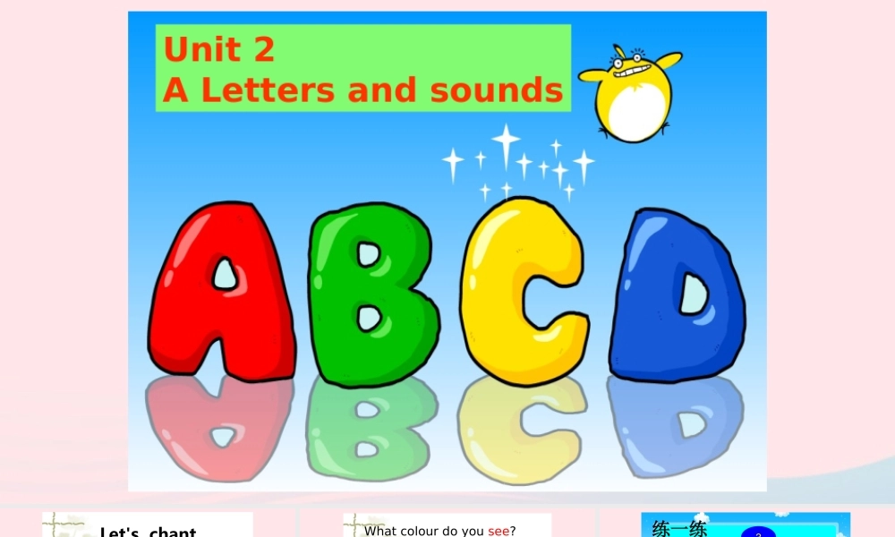 2019秋三年级英语上册 Unit 2 Colours A Letters and sounds教学课件（附教学思路） 人教PEP版