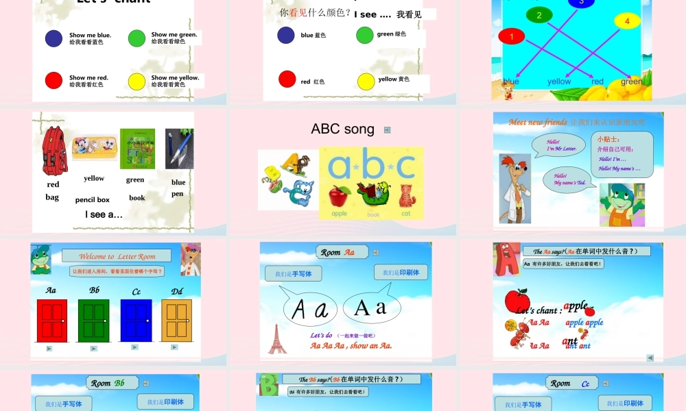 2019秋三年级英语上册 Unit 2 Colours A Letters and sounds教学课件（附教学思路） 人教PEP版