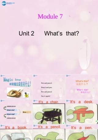 2014秋三年级英语上册 Module 7 Unit 2 What’s that课件1 外研版（一起）