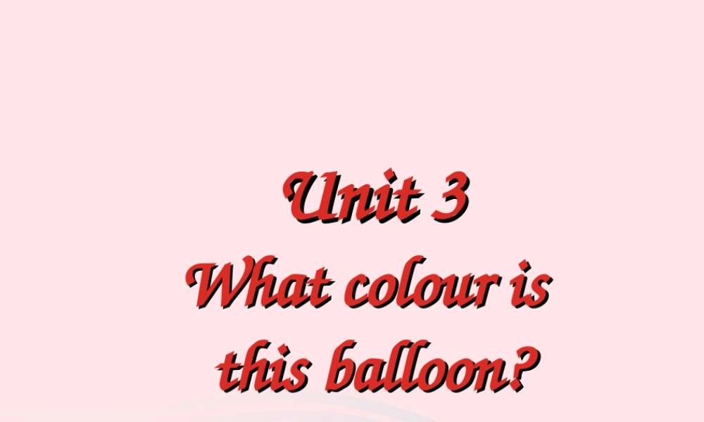 2020春三年级英语下册 Unit 3 What colour is balloon课件+素材 湘少版