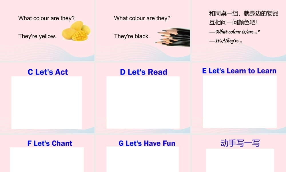 2020春三年级英语下册 Unit 3 What colour is balloon课件+素材 湘少版