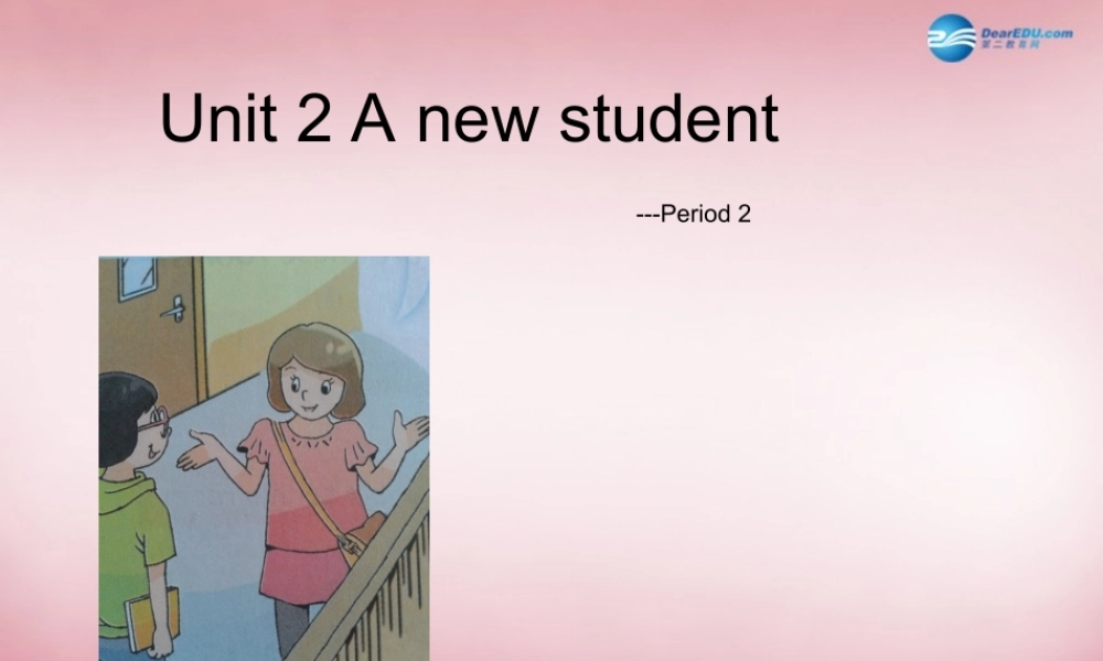 五年级英语上册 Unit2 A new student课件3 译林版