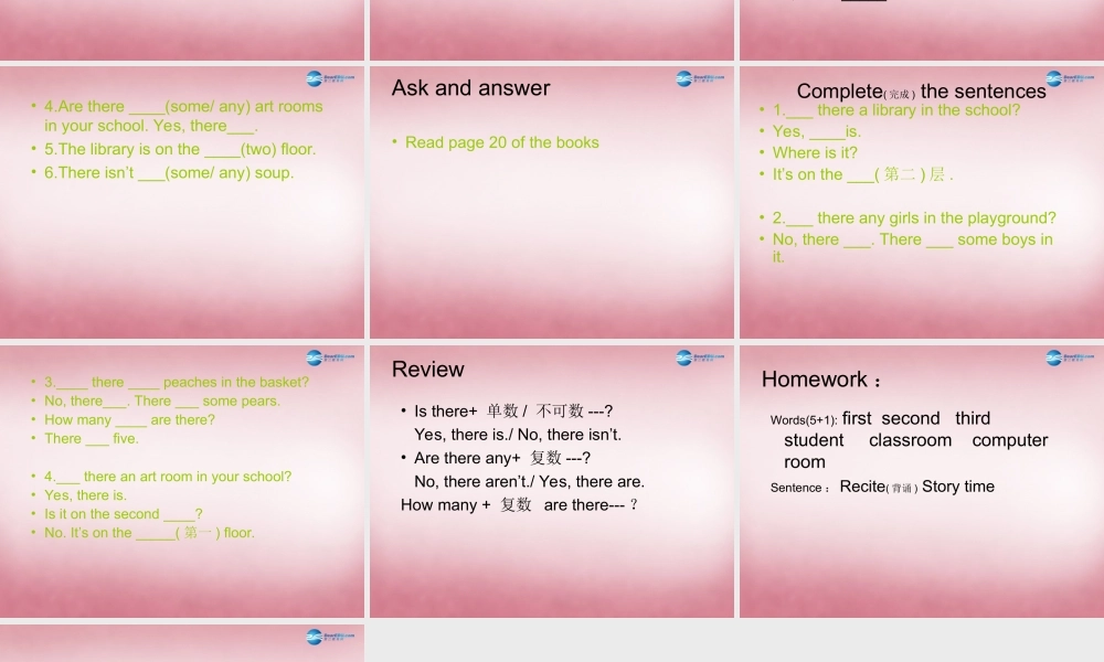 五年级英语上册 Unit2 A new student课件3 译林版