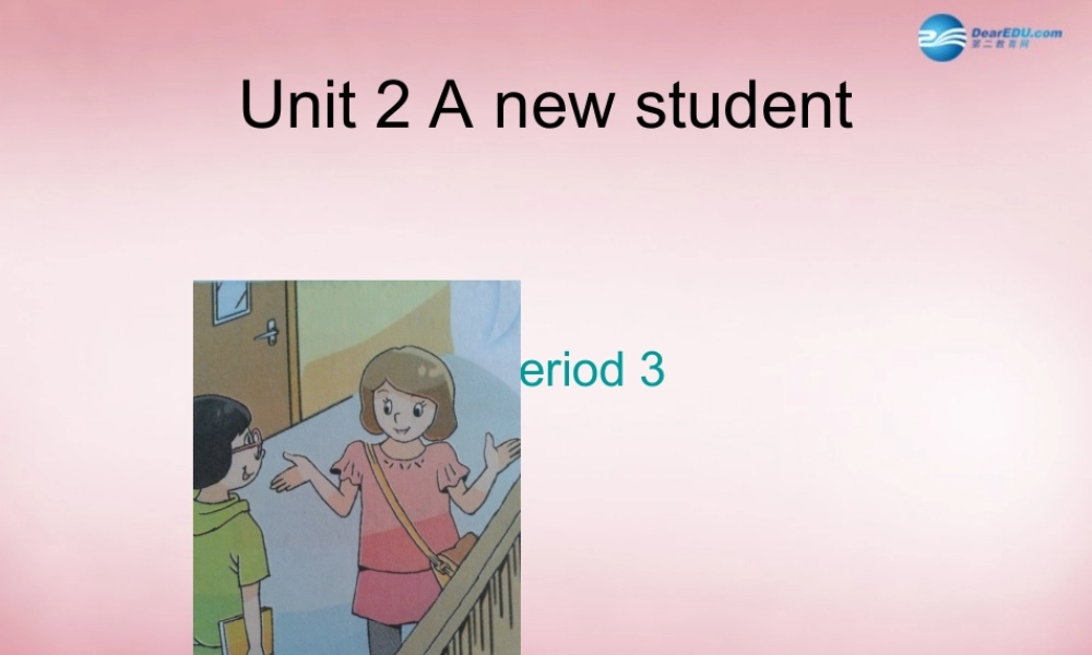 五年级英语上册 Unit2 A new student课件4 译林版