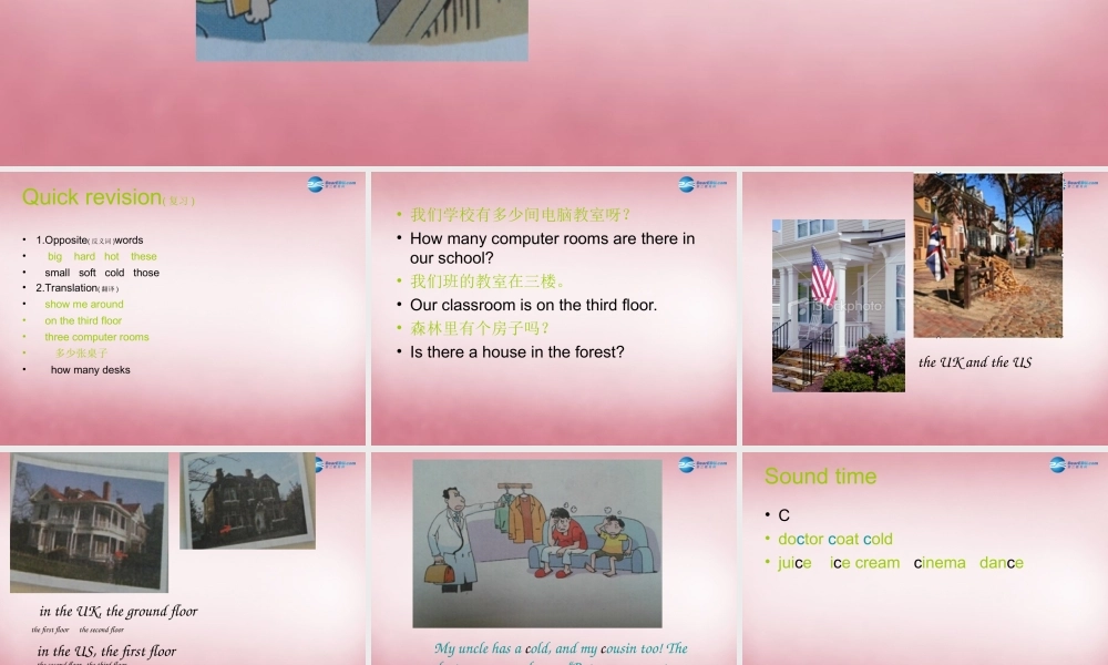 五年级英语上册 Unit2 A new student课件4 译林版