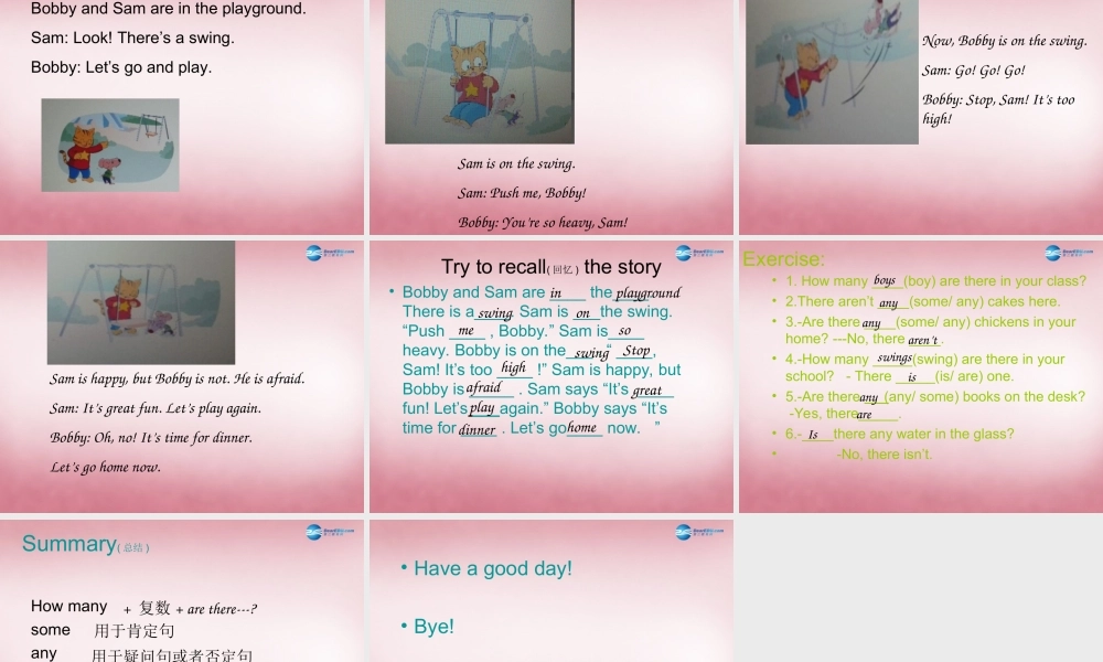 五年级英语上册 Unit2 A new student课件4 译林版