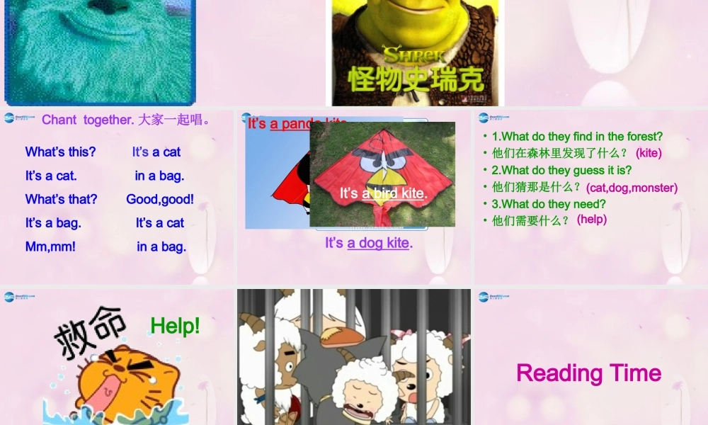 2014秋三年级英语上册 Module 8 Unit 1 Is it a monster课件2 外研版（一起）