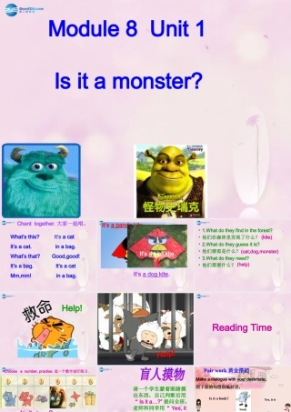 2014秋三年级英语上册 Module 8 Unit 1 Is it a monster课件2 外研版（一起）