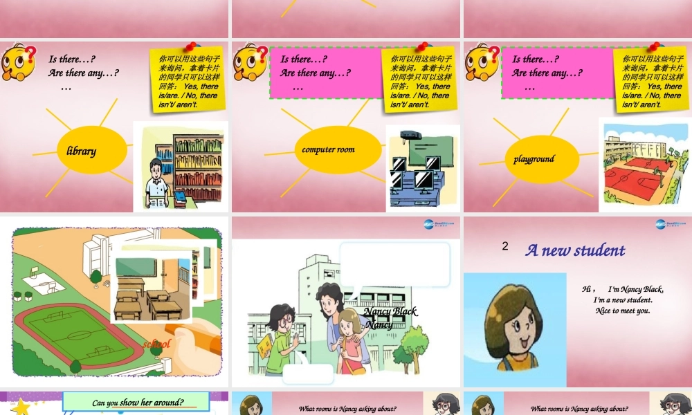 五年级英语上册 Unit2 A new student课件5 译林版