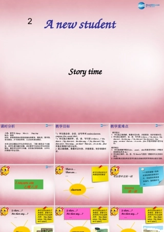 五年级英语上册 Unit2 A new student课件5 译林版