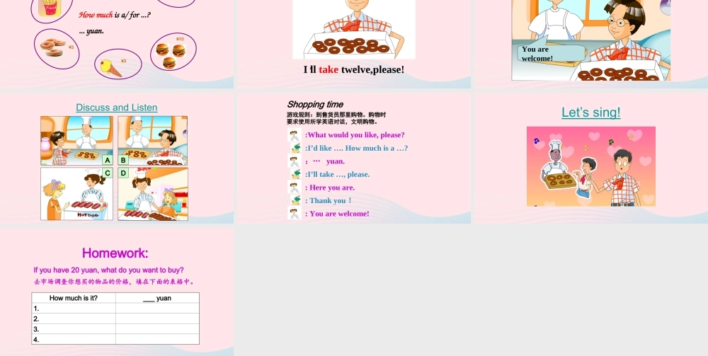 2020春三年级英语下册 Unit 4 Food and Restaurants Lesson 22 How Much Is It课件+素材 冀教版（三起）