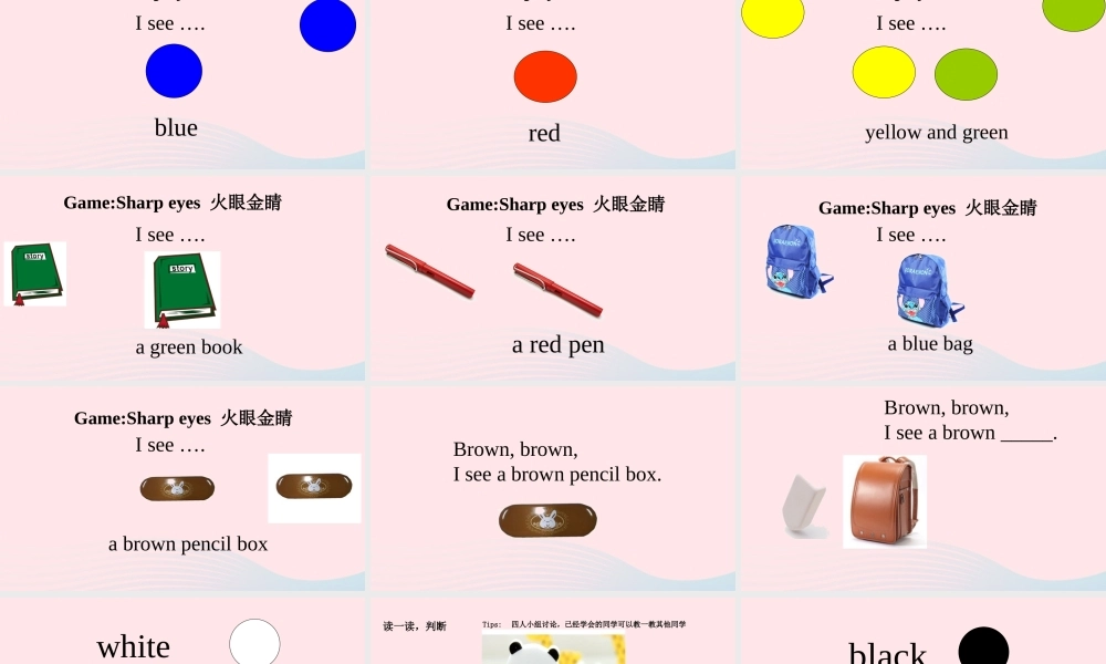 2019秋三年级英语上册 Unit 2 Colours B Let's learn教学课件（附教学思路） 人教PEP版