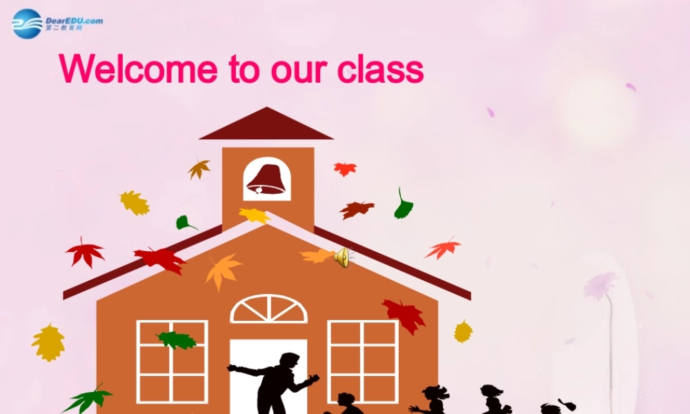 2014秋三年级英语上册 Module 8 Unit 1 Is it a monster课件3 外研版（一起）