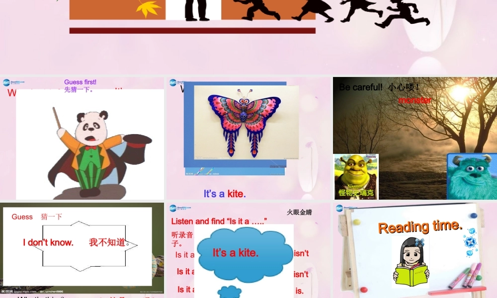 2014秋三年级英语上册 Module 8 Unit 1 Is it a monster课件3 外研版（一起）