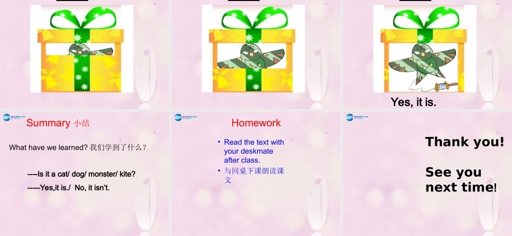 2014秋三年级英语上册 Module 8 Unit 1 Is it a monster课件3 外研版（一起）