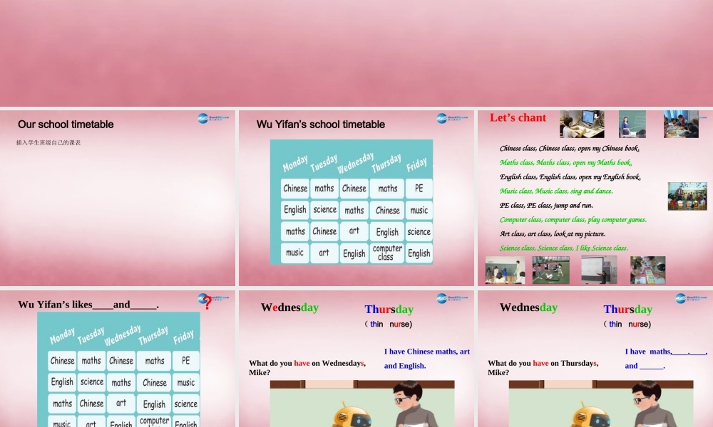 五年级英语上册 Unit2 My week（第1课时）课件 人教PEP