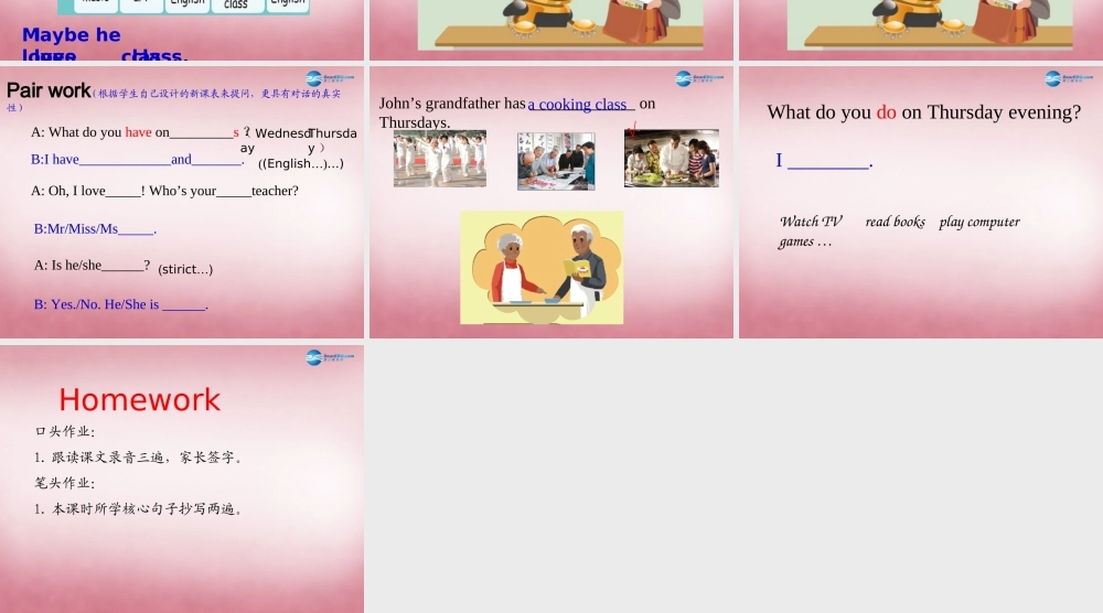 五年级英语上册 Unit2 My week（第1课时）课件 人教PEP