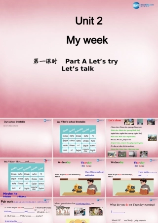 五年级英语上册 Unit2 My week（第1课时）课件 人教PEP