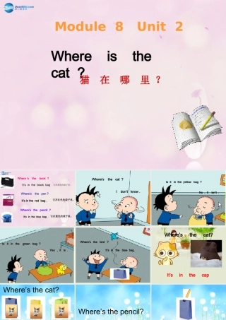 2014秋三年级英语上册 Module 8 Unit 2 Where’s the cat课件2 外研版（一起）