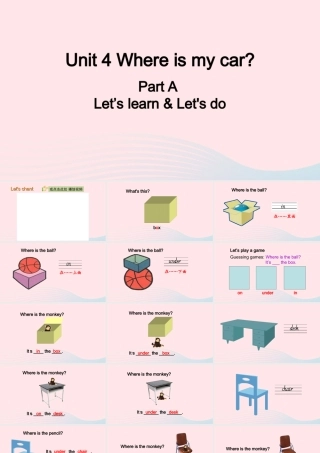 2020春三年级英语下册 Unit 4 Where is my car A Let's learn Let's do课件+素材 人教PEP版