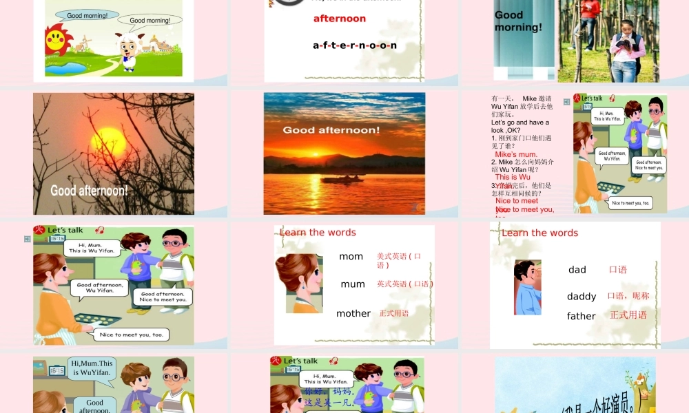 2019秋三年级英语上册 Unit 2 Colours B Let's talk教学课件（附教学思路） 人教PEP版