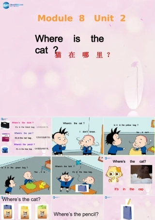 2014秋三年级英语上册 Module 8 Unit 2 Where’s the cat课件3 外研版（一起）