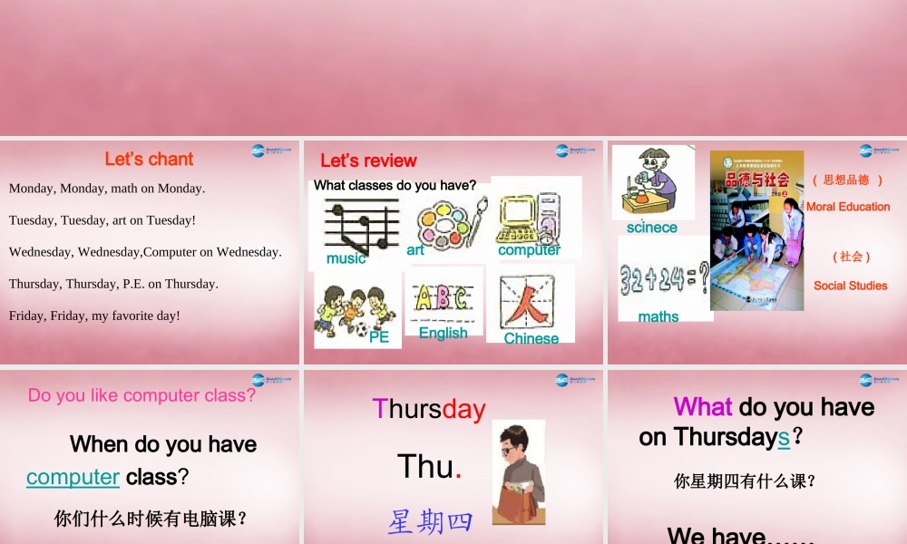 五年级英语上册 Unit2 My week课件2 人教PEP