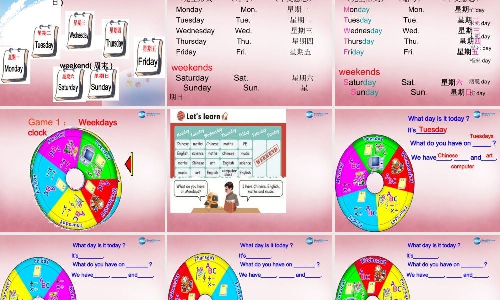五年级英语上册 Unit2 My week课件2 人教PEP