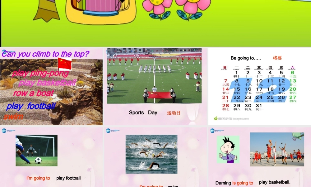 2014秋三年级英语上册 Module 9 Unit 1 I’m going to do long jump课件2 外研版（一起）