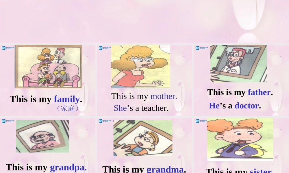 2014秋三年级英语上册 Module 9 Unit 1 This is my mother课件1 外研版（一起）