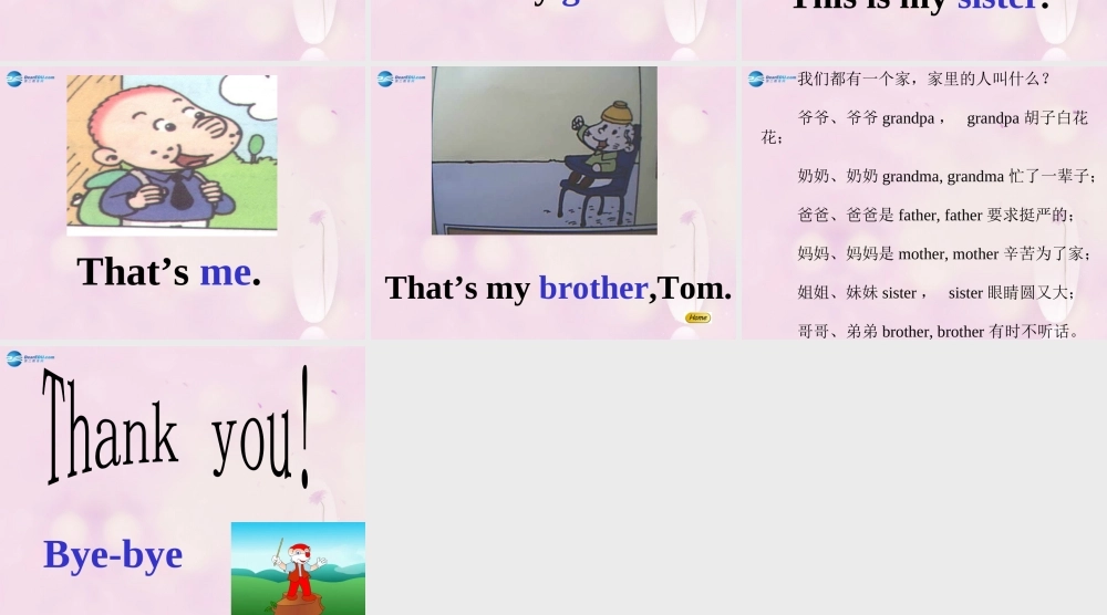 2014秋三年级英语上册 Module 9 Unit 1 This is my mother课件1 外研版（一起）