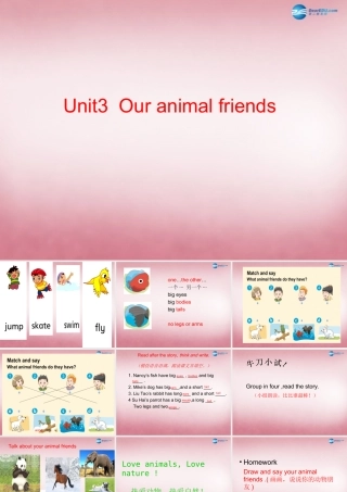 五年级英语上册 Unit3 Our animal friends课件2 译林版
