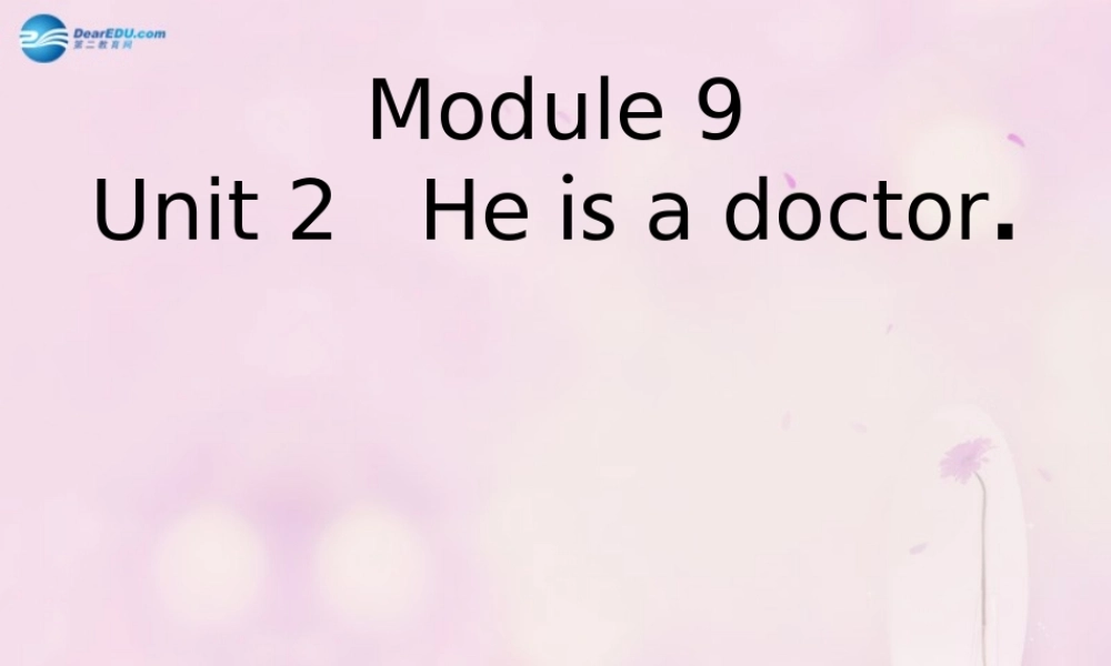 2014秋三年级英语上册 Module 9 Unit 2 He’s a doctor课件1 外研版（一起）
