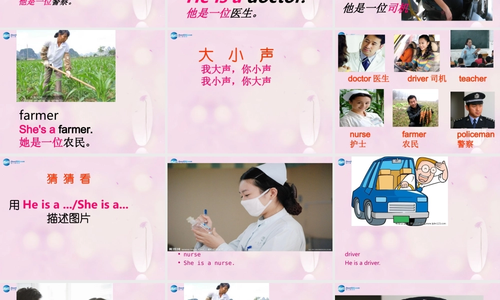 2014秋三年级英语上册 Module 9 Unit 2 He’s a doctor课件1 外研版（一起）