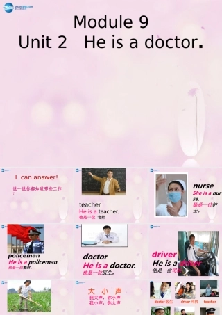 2014秋三年级英语上册 Module 9 Unit 2 He’s a doctor课件1 外研版（一起）