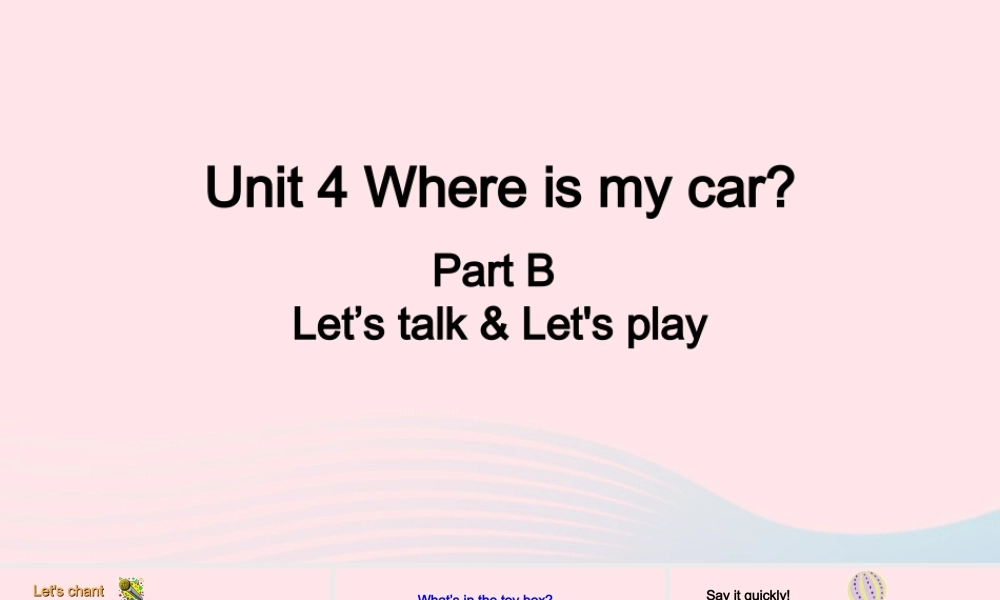 2020春三年级英语下册 Unit 4 Where is my car B Let's talk Let's play课件+素材 人教PEP版
