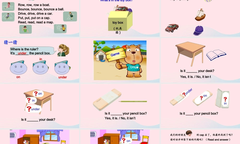 2020春三年级英语下册 Unit 4 Where is my car B Let's talk Let's play课件+素材 人教PEP版