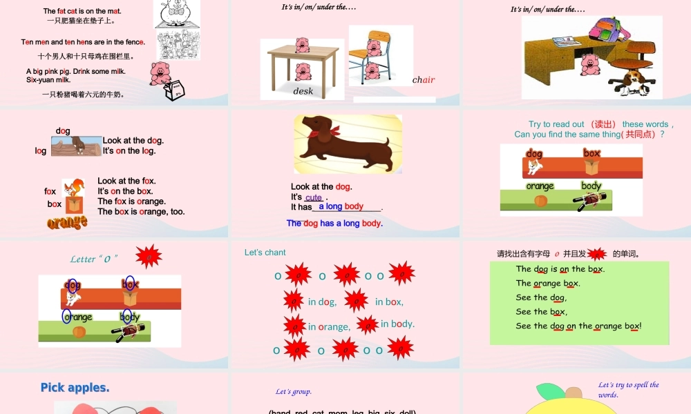 2020春三年级英语下册 Unit 4 Where is my car Part A Let's spell课件+素材 人教PEP版