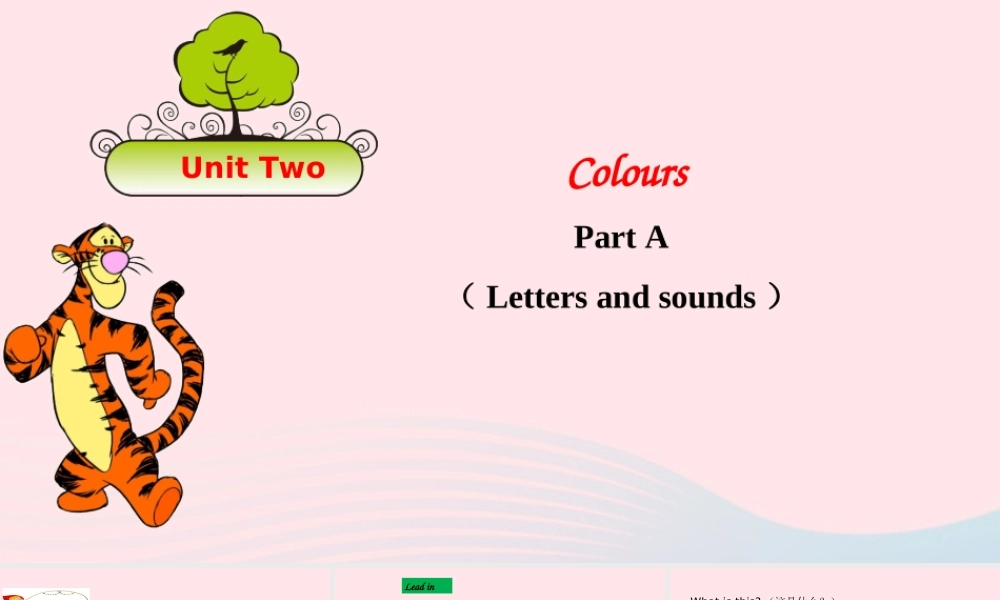 2019秋三年级英语上册 Unit 2 Colours Part A Letters and sounds教学课件+素材 人教PEP版