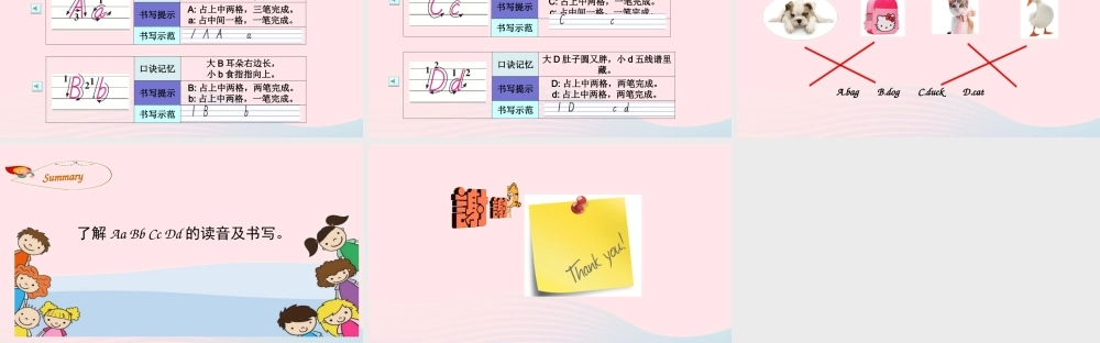 2019秋三年级英语上册 Unit 2 Colours Part A Letters and sounds教学课件+素材 人教PEP版