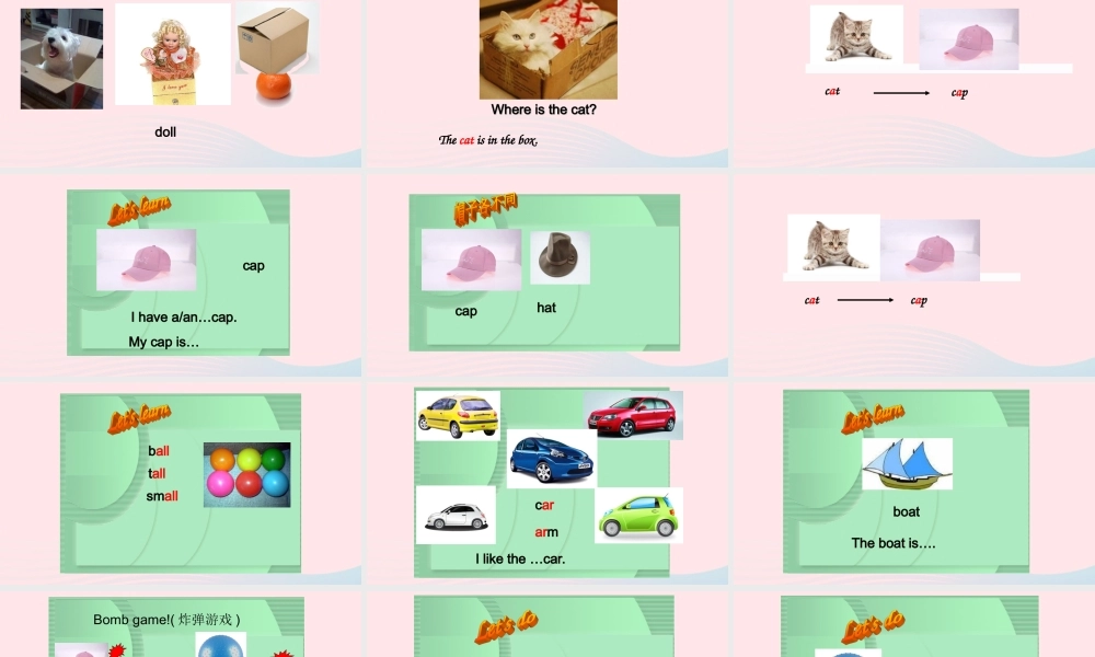 2020春三年级英语下册 Unit 4 Where is my car Part B Let's learn课件+素材 人教PEP版