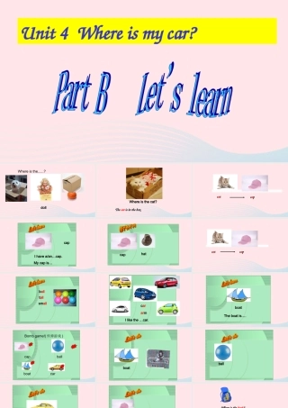 2020春三年级英语下册 Unit 4 Where is my car Part B Let's learn课件+素材 人教PEP版