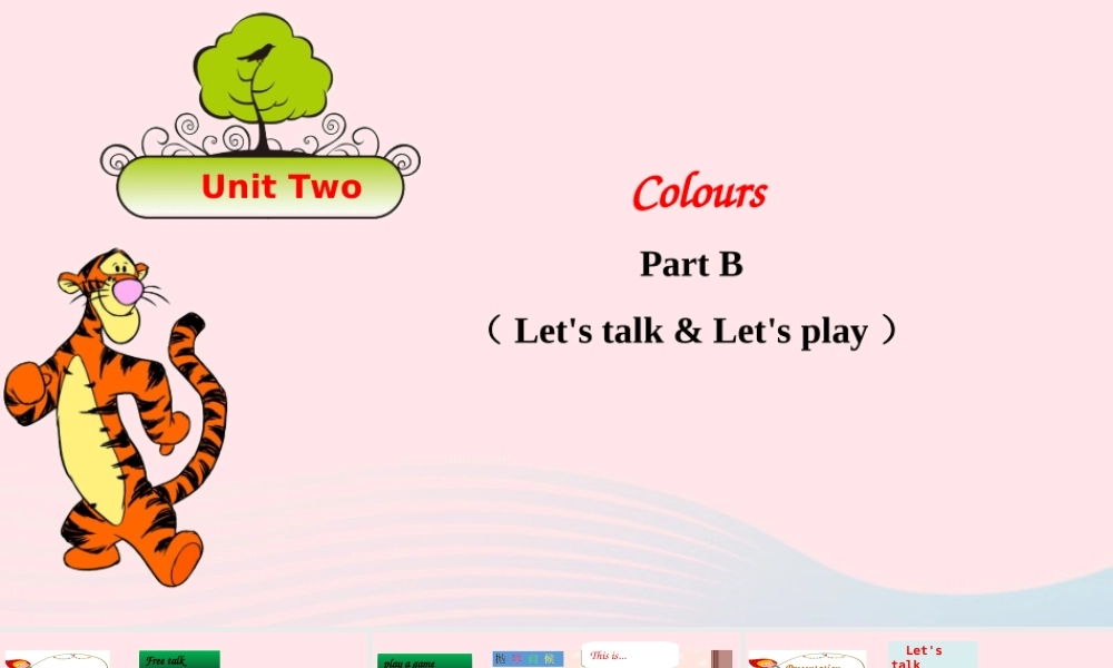 2019秋三年级英语上册 Unit 2 Colours Part B Let's talk Let's play教学课件+素材 人教PEP版