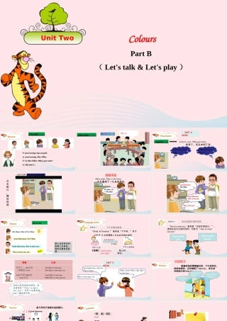 2019秋三年级英语上册 Unit 2 Colours Part B Let's talk Let's play教学课件+素材 人教PEP版
